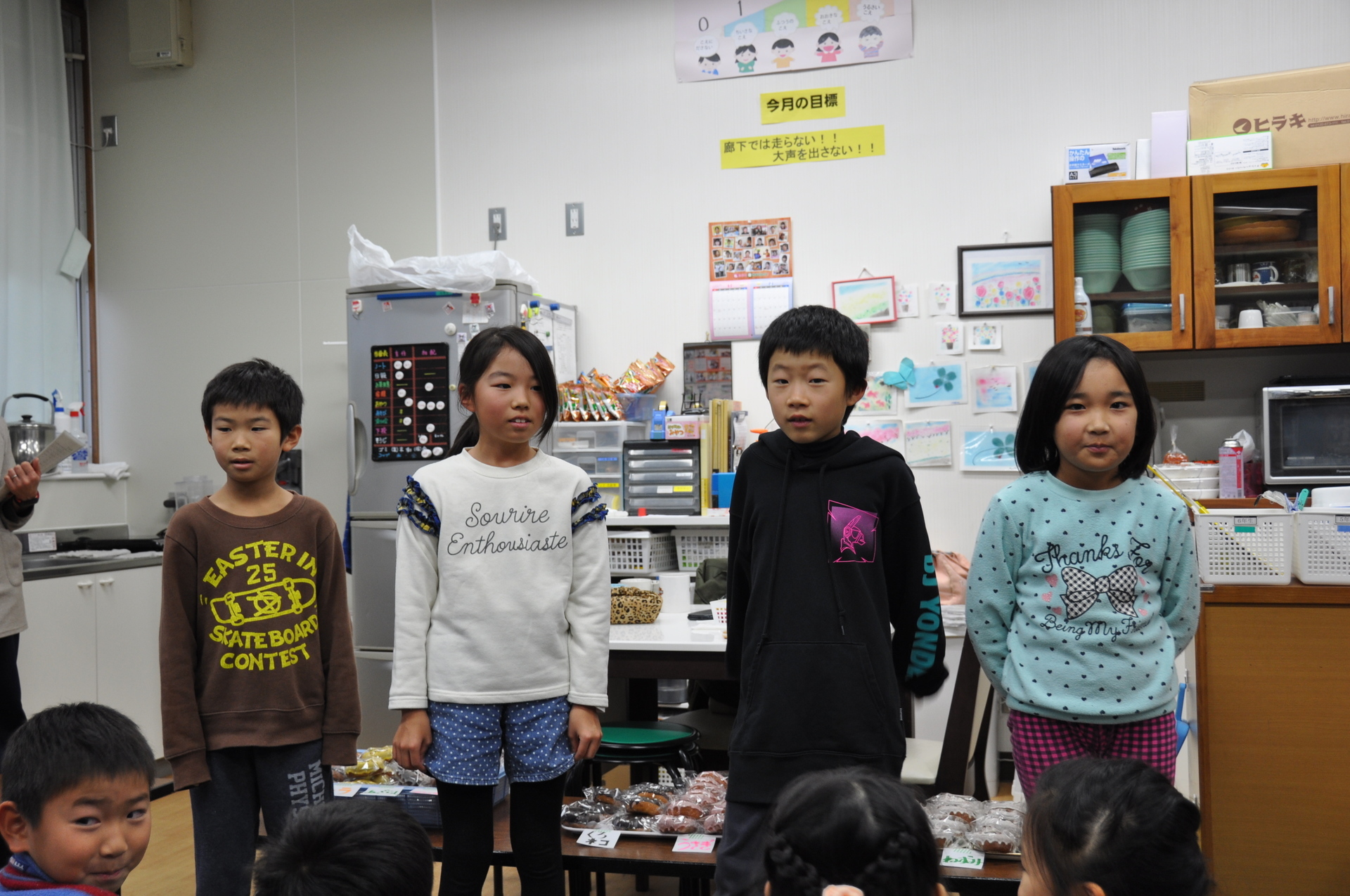 お誕生日会 9 12月 東大分小学校 東大分校区児童育成クラブ